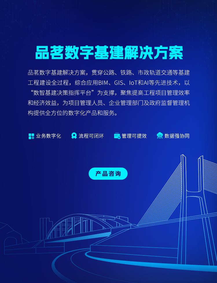 香港另版挂牌彩图更新数字基建解决方案