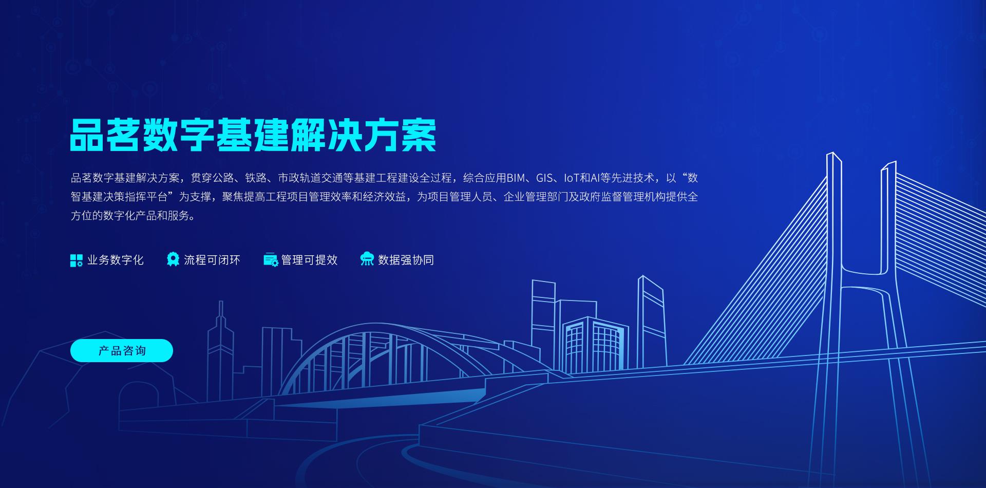 香港另版挂牌彩图更新数字基建解决方案